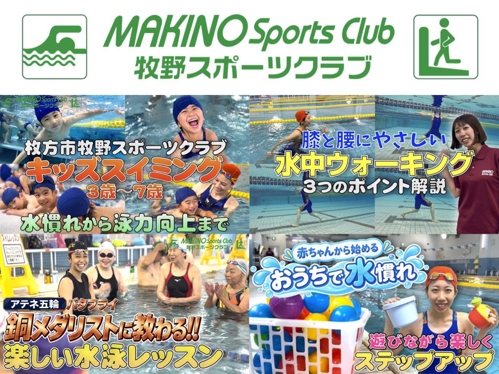 フィットネスクラブ YouTube運用（木幸スポーツ企画株式会社 様）